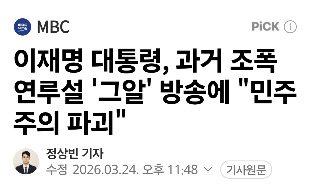 Screenshot_20260424_190558_Samsung Browser.png