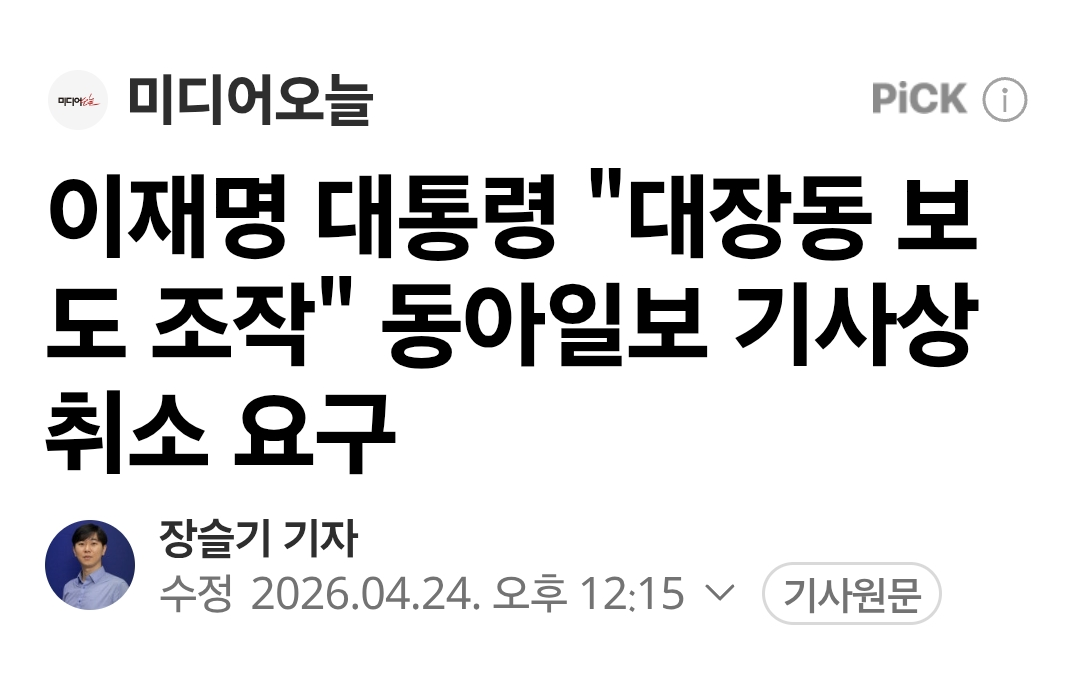 Screenshot_20260424_190225_Samsung Browser.png