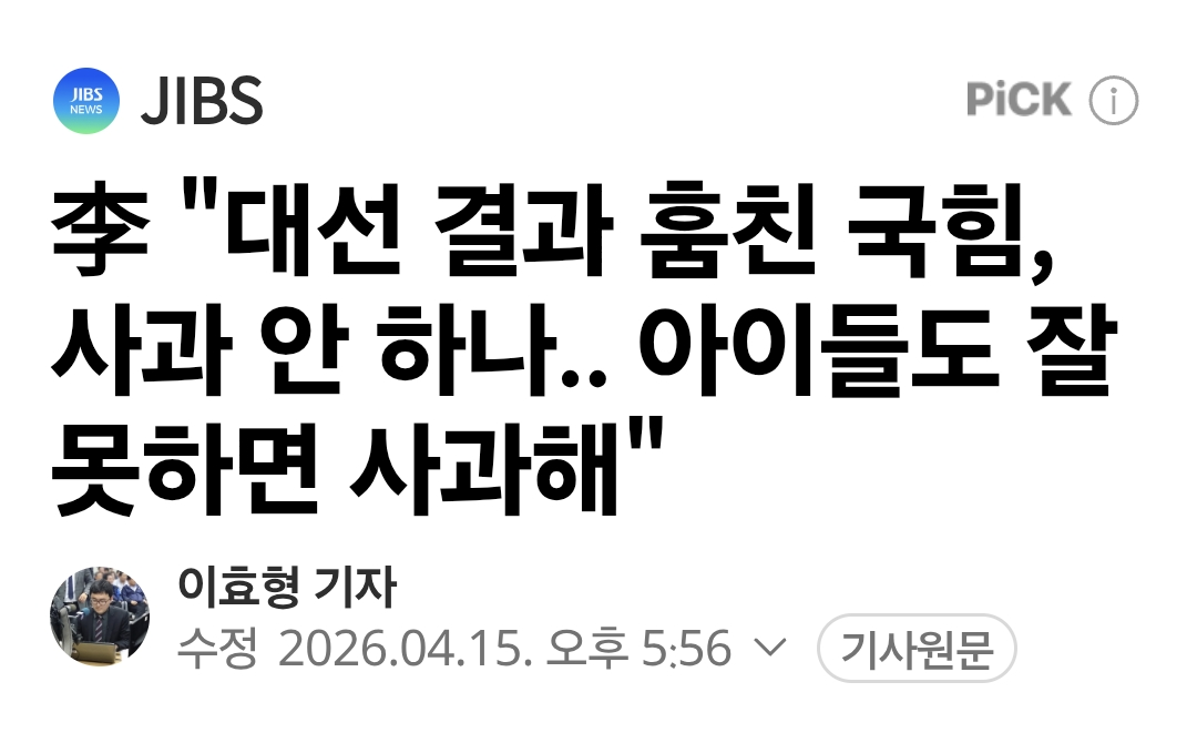 Screenshot_20260424_190349_Samsung Browser.png