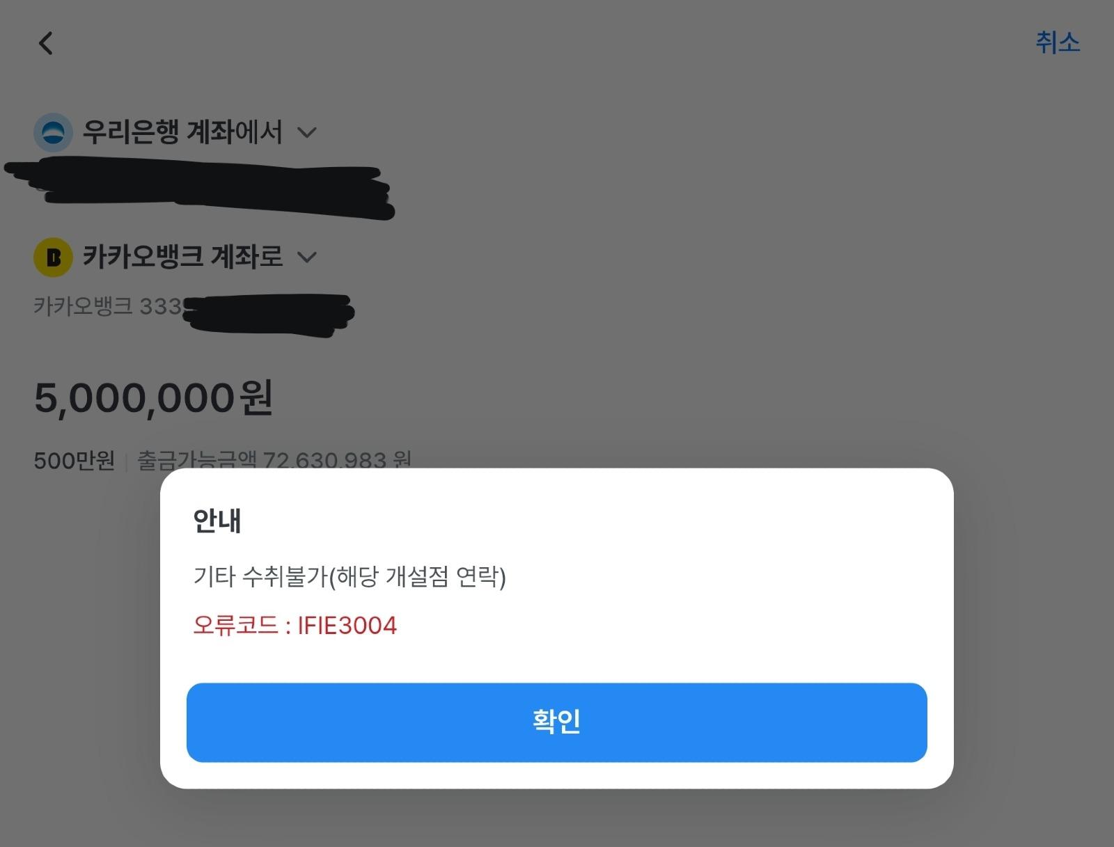 Screenshot_20260424_205304_WON.jpg