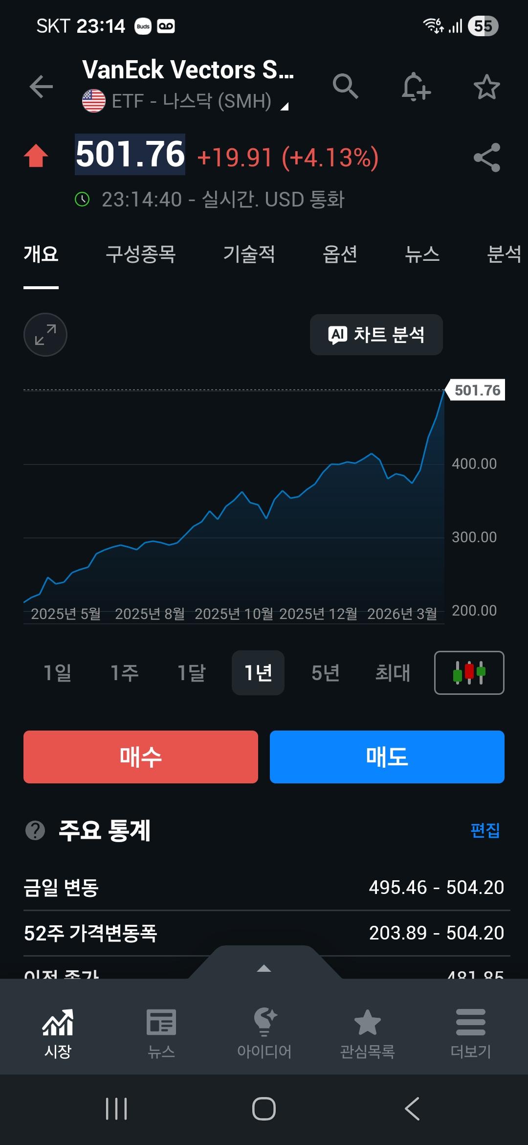 Screenshot_20260424_231442.jpg