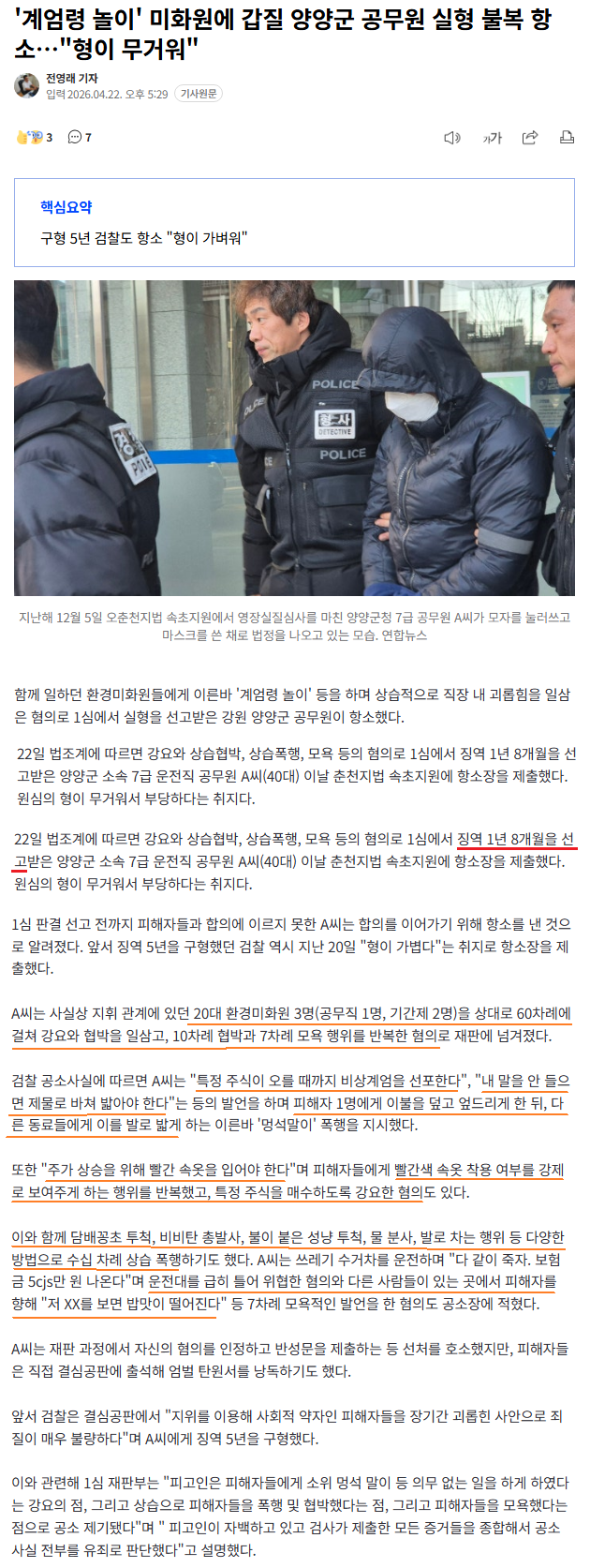 이미지_2026-04-25_083528427.png