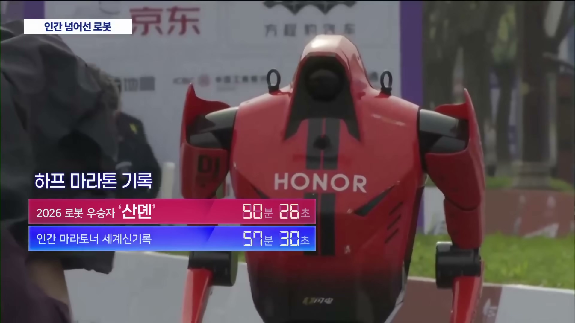 [TV CHOSUN LIVE] 4월 19일 (일) #뉴스7 - 중부 30도…역대 가장 더운 4월 중순.mp4_20260420_123259.471.jpg