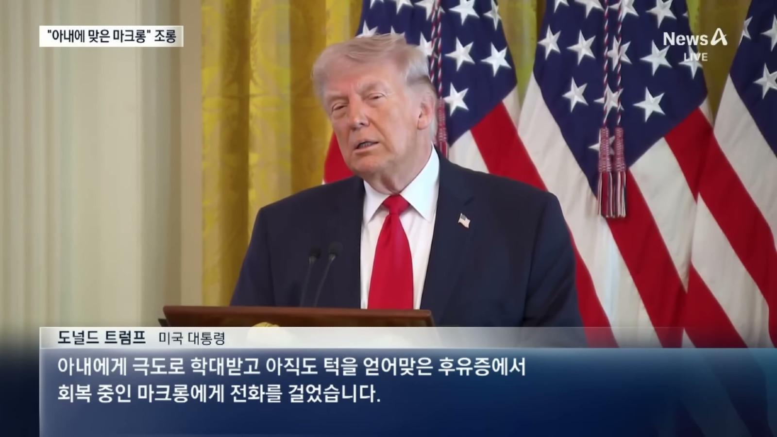 [다시보기] 트럼프, 이란 최대 다리 폭파 영상 공개…“다음은 발전소” ｜ 2026년 4월 3일 뉴스A.mkv_20260404_125340.184.jpg