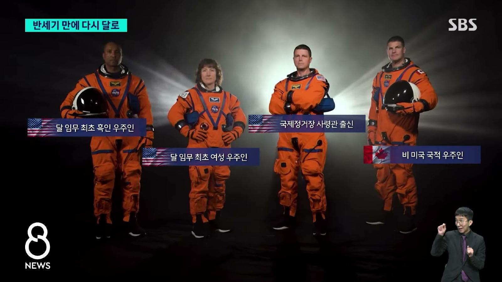 트럼프, 개전 33일 만에 첫 대국민 연설…＂향후 2~3주 이란 극도로 강타＂ 外 4?2(목) ? SBS 8뉴스.mkv_20260403_184955.463.jpg