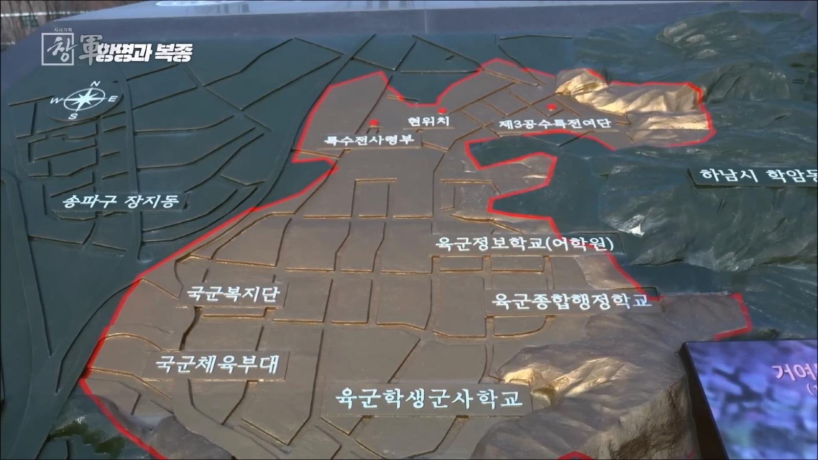 폭군이나 독재자를 수호하라니… 12.3 비상계엄 이후 154명이 전역을 신청.. 제복 입은 시민 국민의 군대 조건은 KBS 20250422 방송.mp4_20250702_203643.907.jpg
