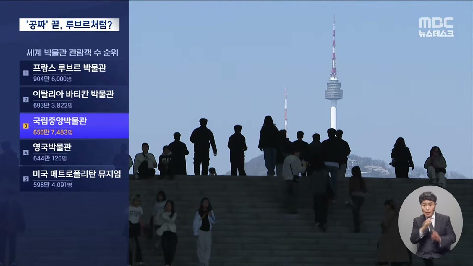 하루 만에 다시 막힌 호르무즈..＂美 해적 행위에 통제＂ - [LIVE] MBC 뉴스데스크 2026년 04월 18일.mp4_20260419_160751.403.jpg