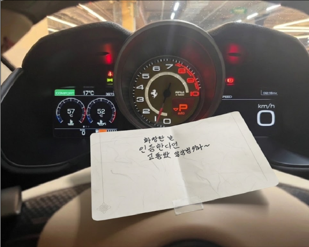 희수 놀림용 (1).png