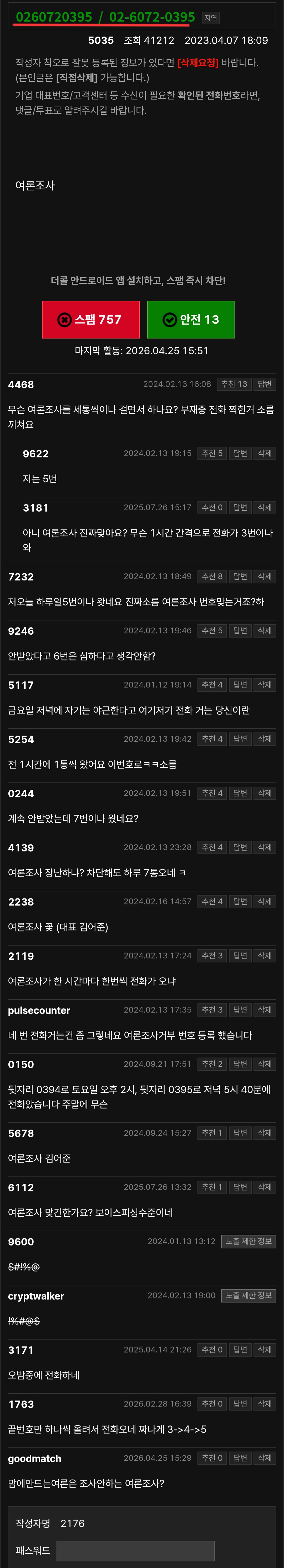 Screenshot_20260425_163404_Via.jpg