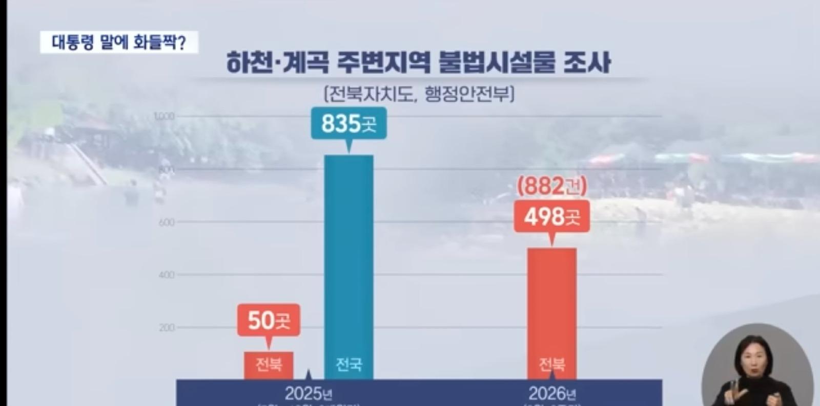 5237.jpg
