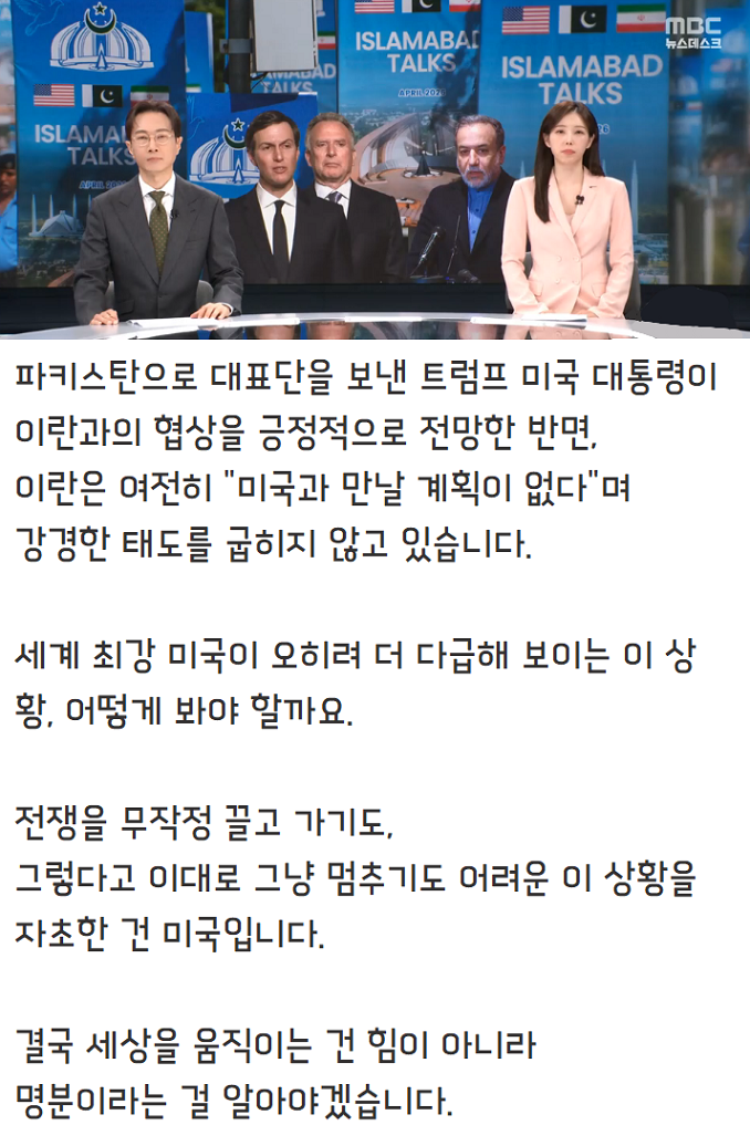 이미지_2026-04-25_205607334.png