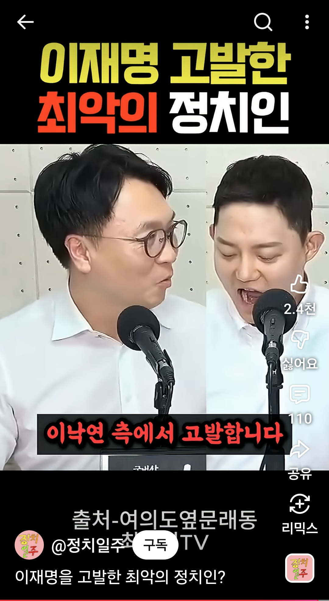 Screenshot_20260425_200951_YouTube.png