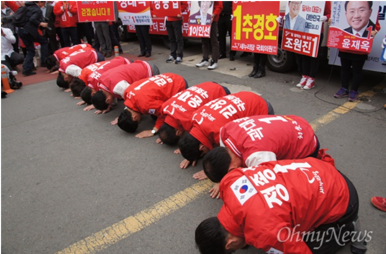 큰절 사과 (1).png