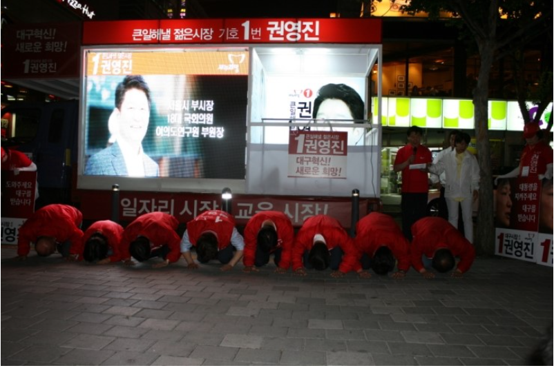 큰절 사과 (2).png