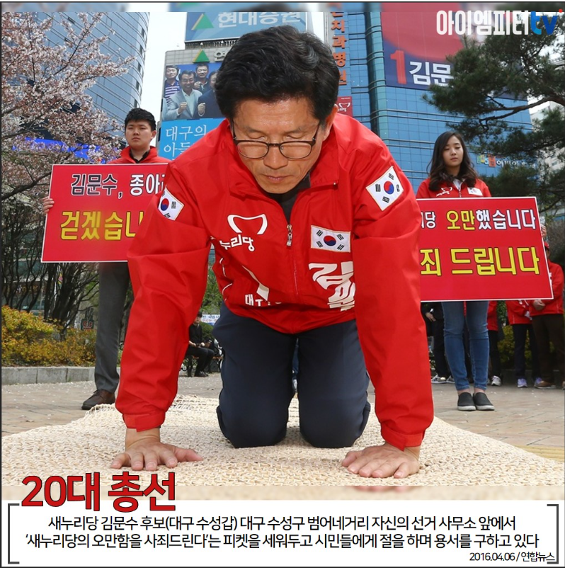 큰절 사과 (3).png