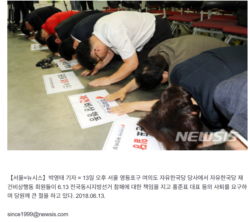 큰절 사과 (4).png
