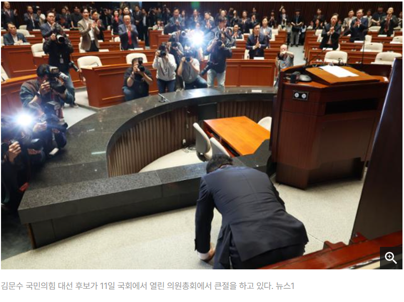 큰절 사과 (6).png