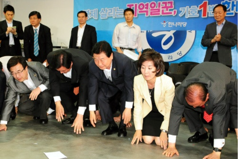 큰절 사과 (8).png