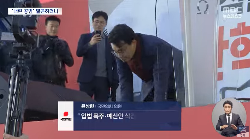큰절 윤상현 (2).png