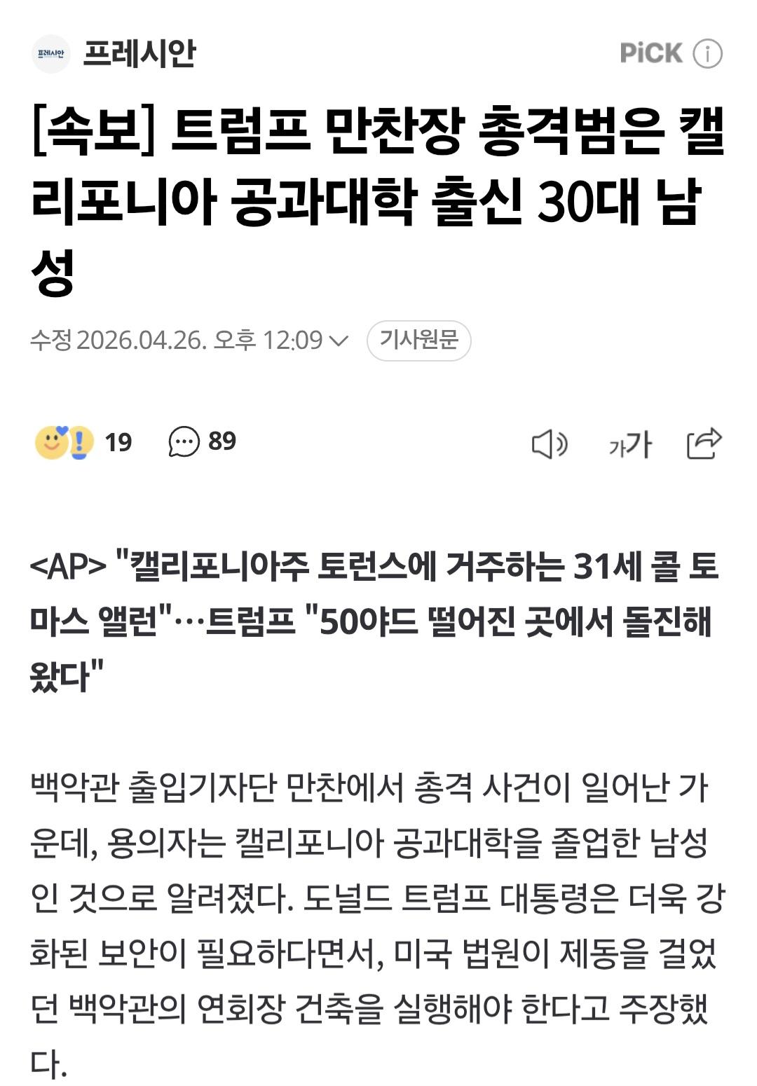 속보 프레시인 0426_001.jpg