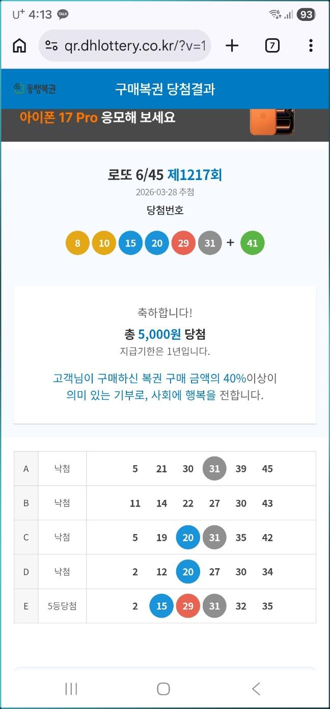 1000066149.jpg