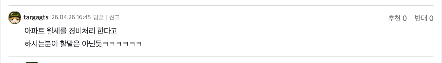 ?????????? 2026-04-26 ???? 5.21.16.png