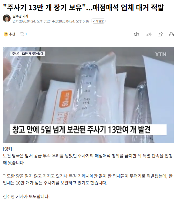 이미지_2026-04-26_174931850.png
