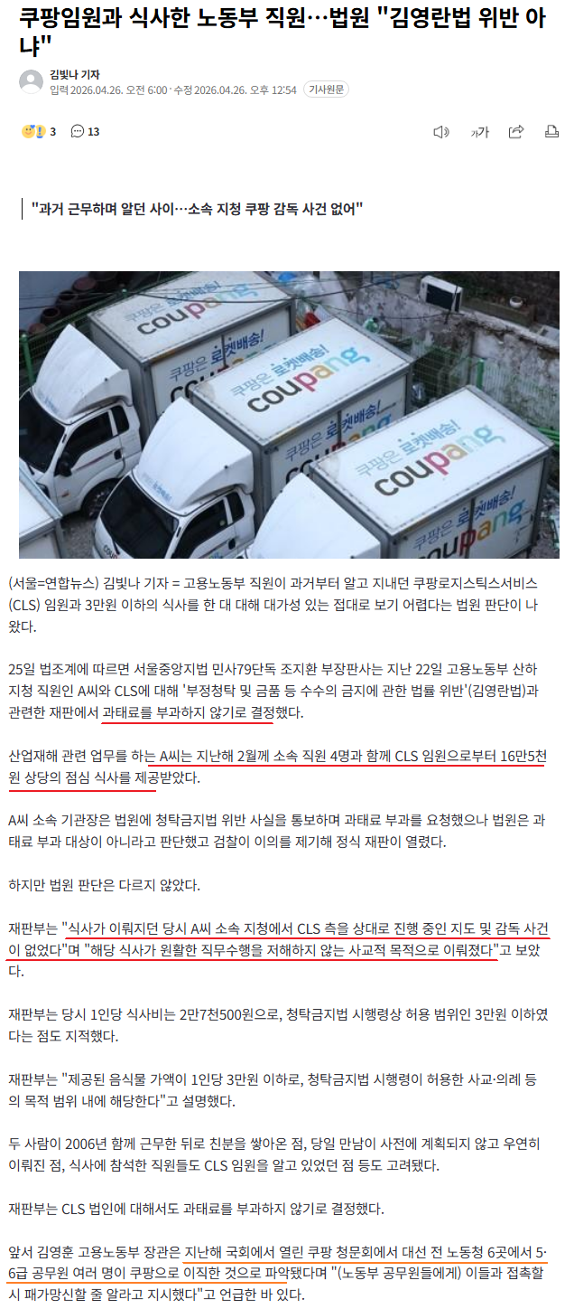 이미지_2026-04-26_205633400.png