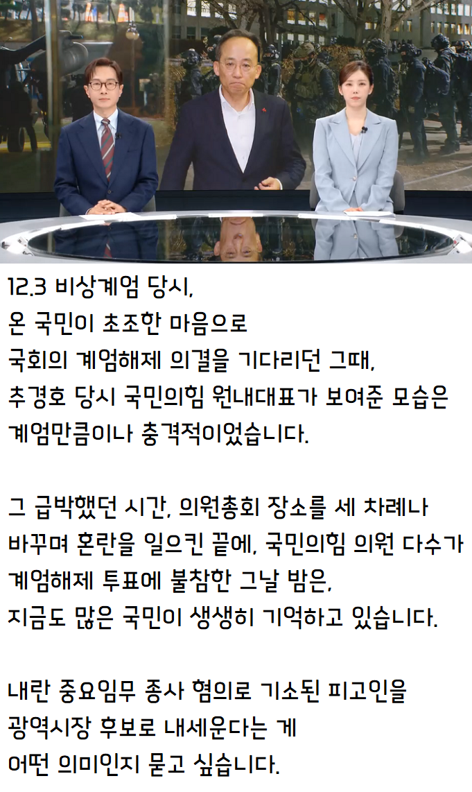 이미지_2026-04-26_210451893.png