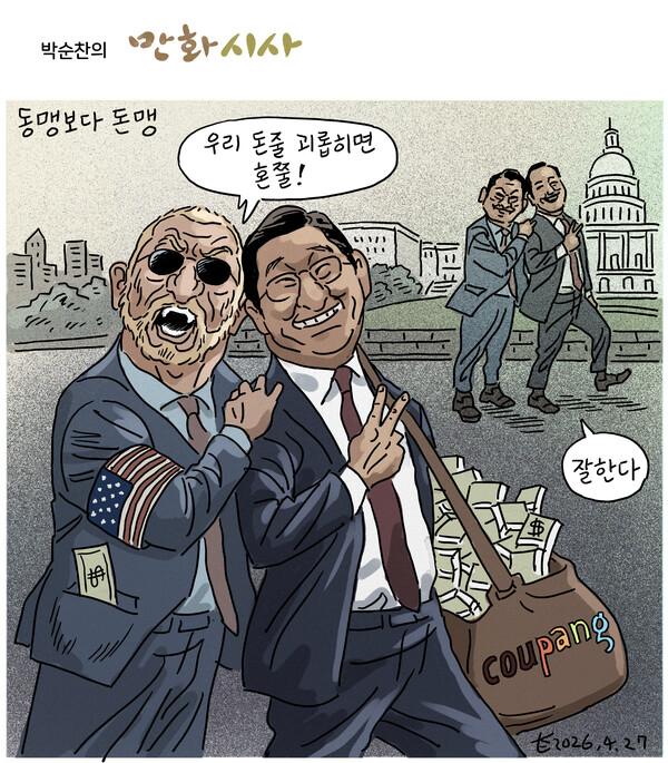 순찬.jpg