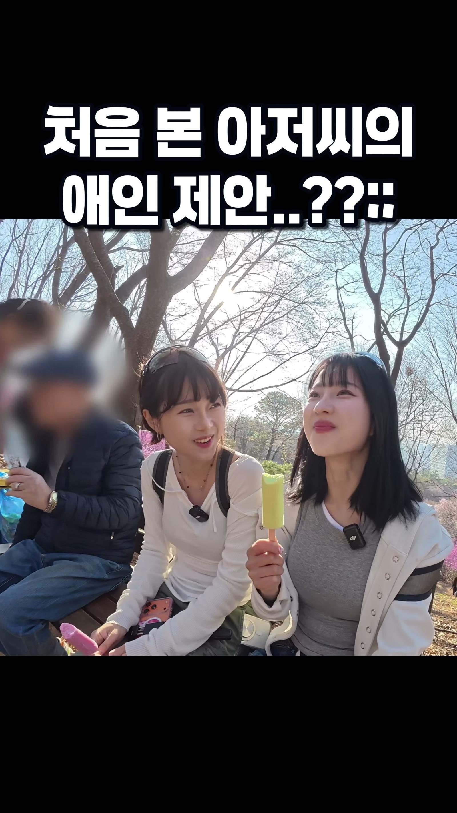 농담의 수위가 다르면 생기는 일.. #등산.mp4_20260427_091126.072.jpg