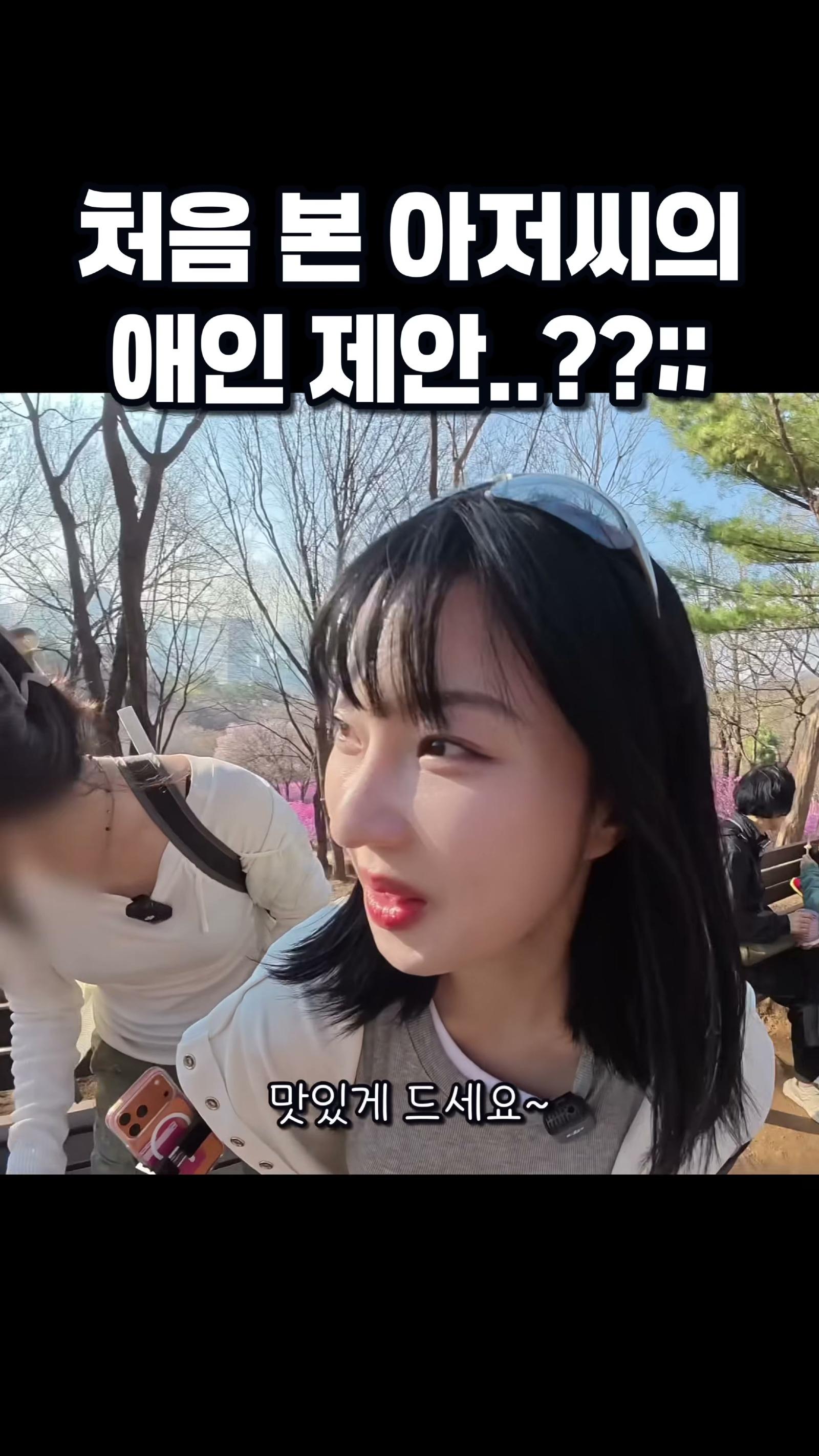 농담의 수위가 다르면 생기는 일.. #등산.mp4_20260427_091142.296.jpg