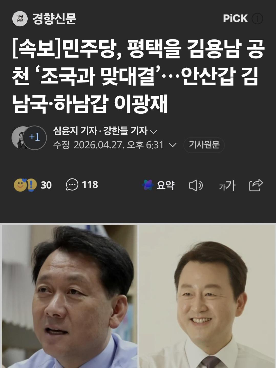 Screenshot_20260427_183315_Samsung Browser.jpg