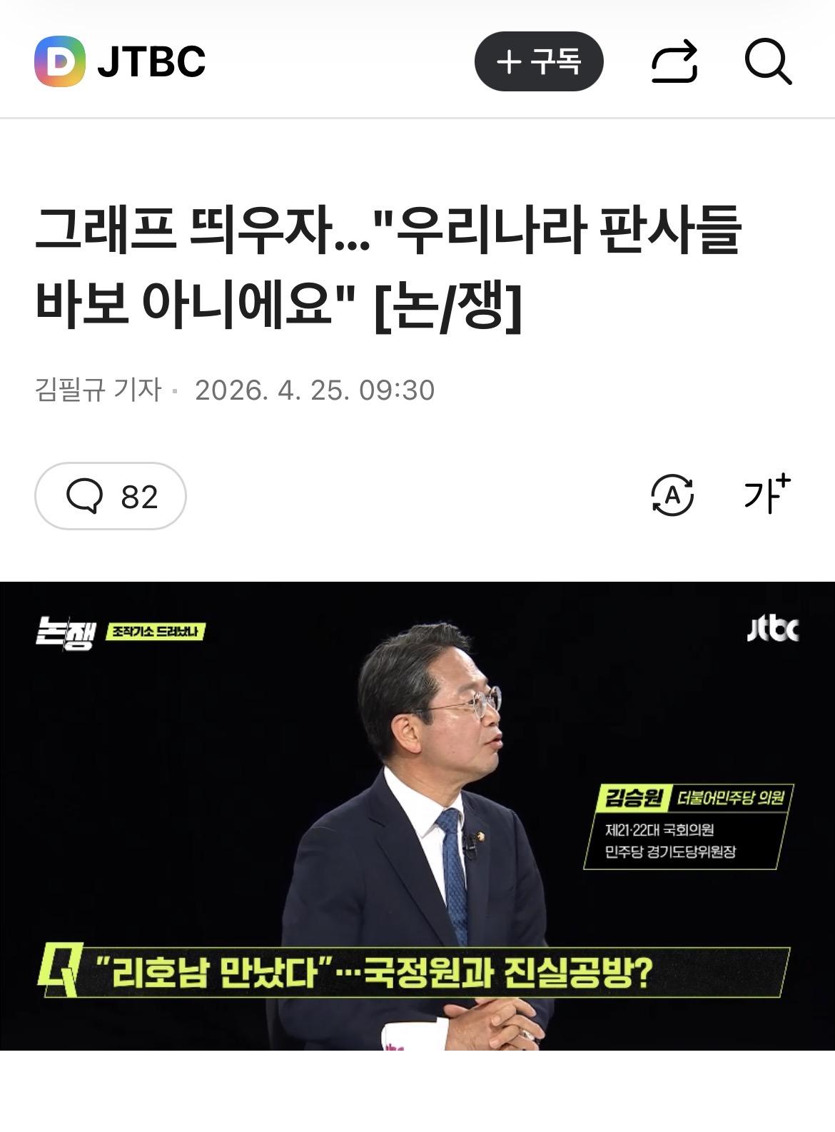 IMG_3573.jpeg
