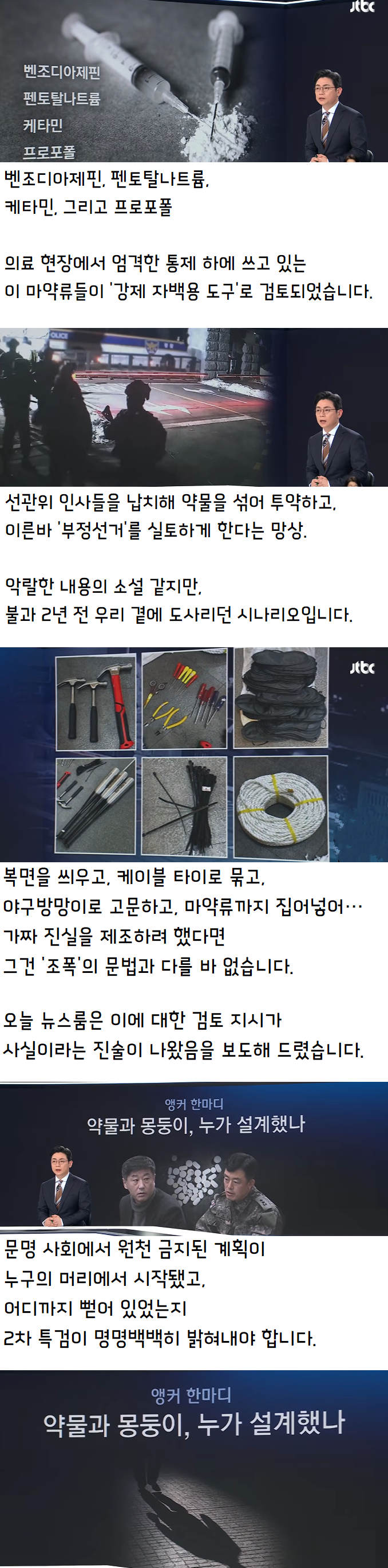 이미지_2026-04-27_213040247.png