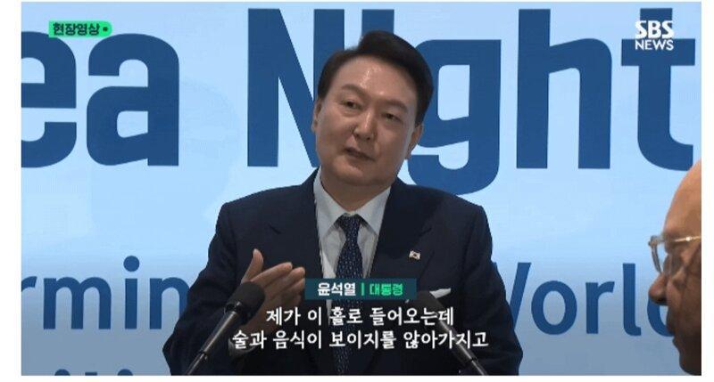 윤석열 술과 음식.jpg
