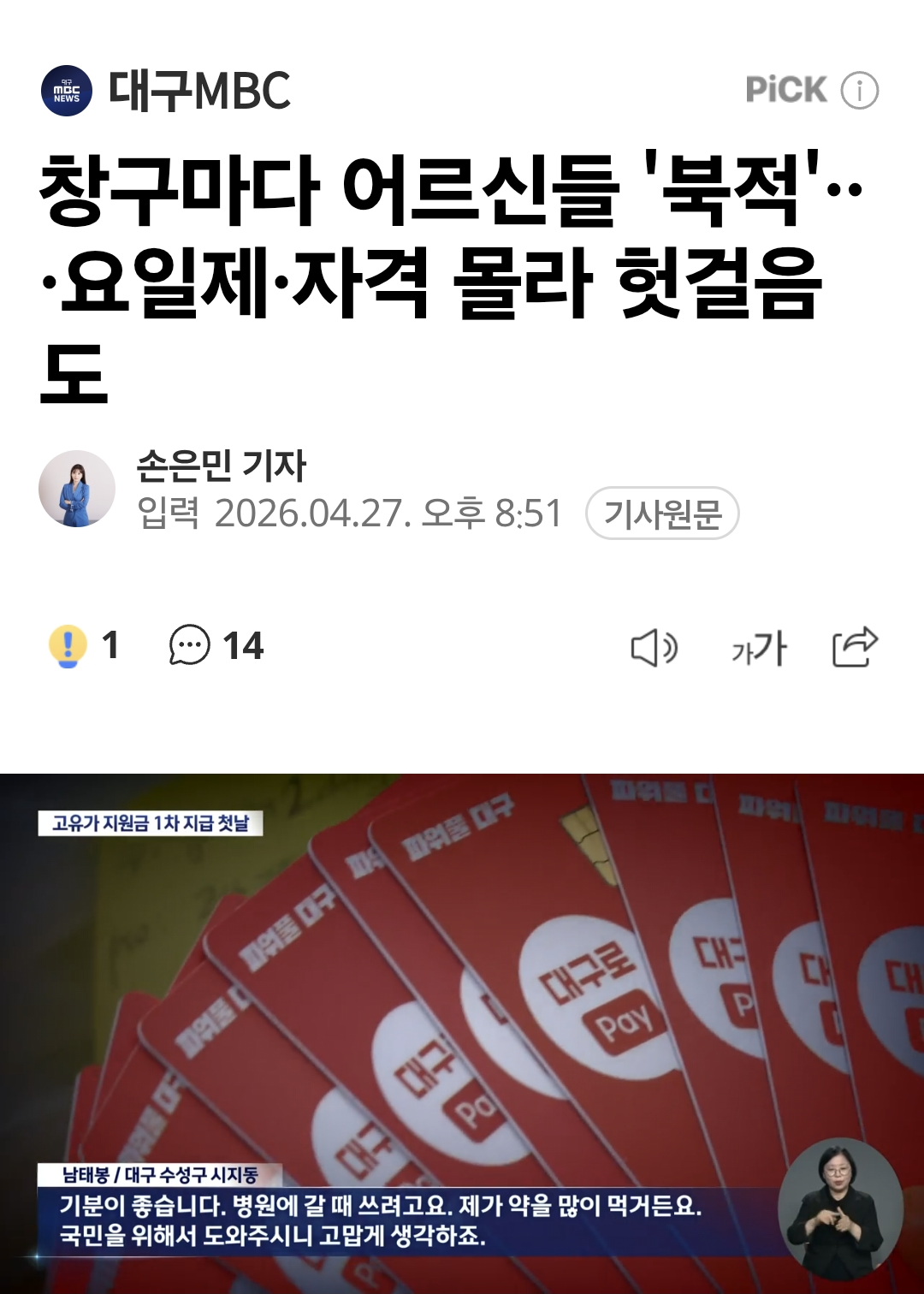 Screenshot_20260428_084217_Samsung Browser.png