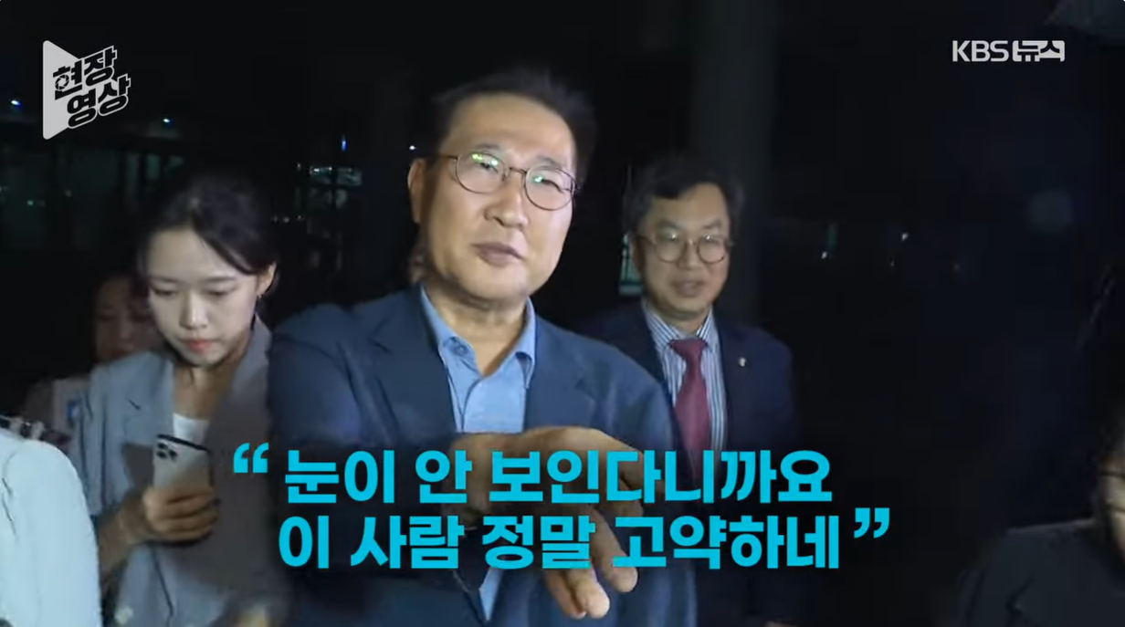 고약한 박성재.png