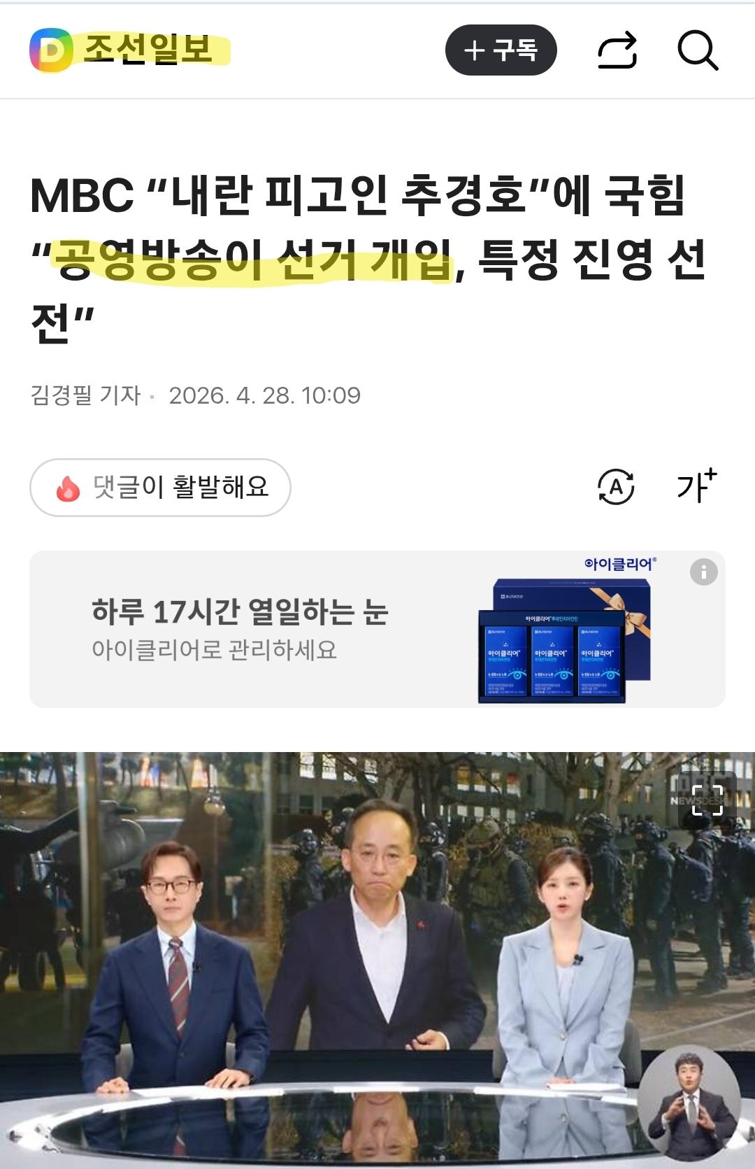 Screenshot_20260428_104120_Chrome.jpg