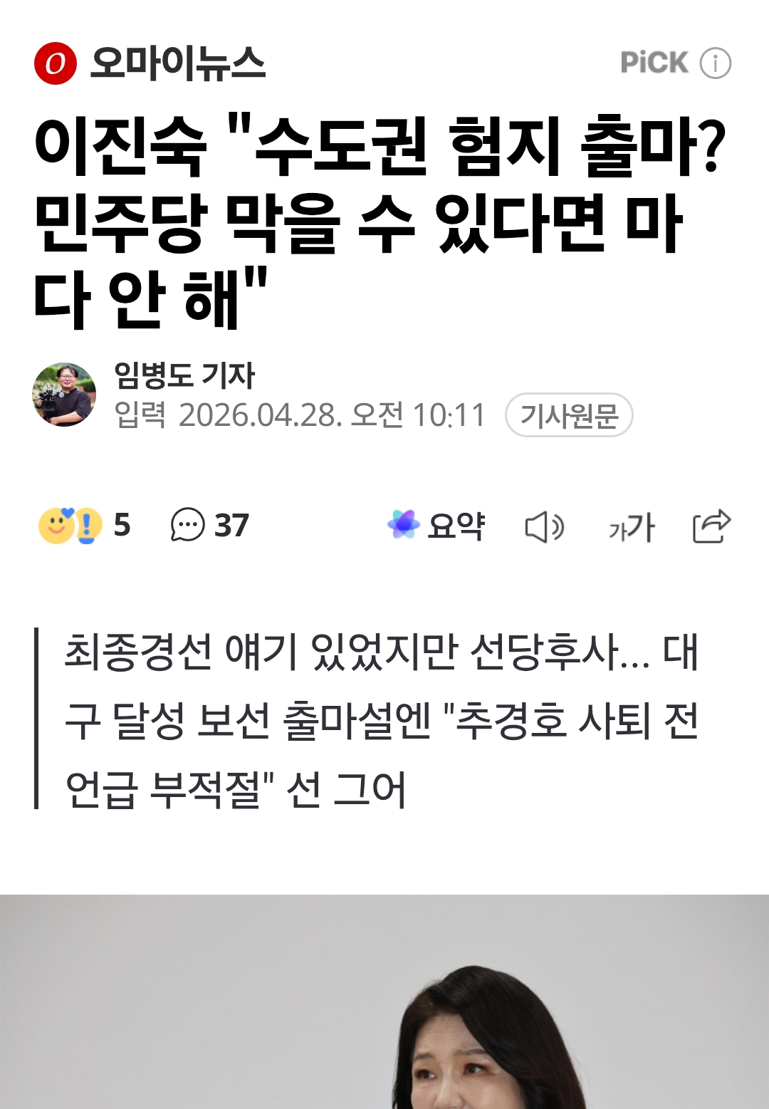 Screenshot_20260428_111121_Samsung Browser.png