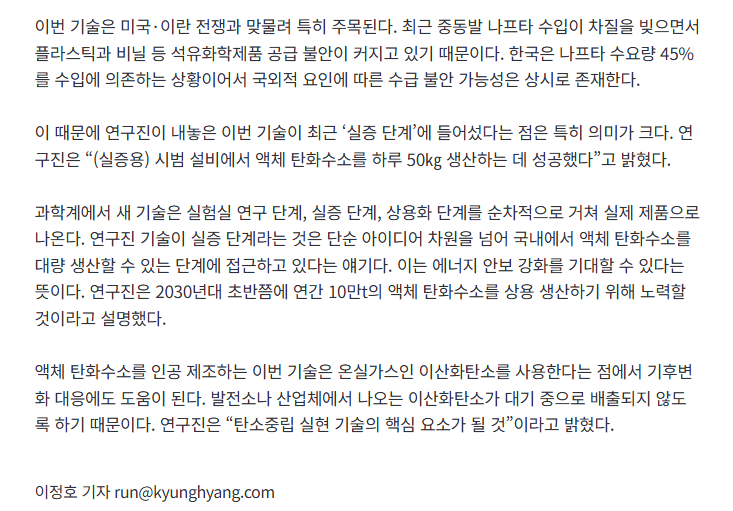 Cap 2026-04-28 13-51-08.png