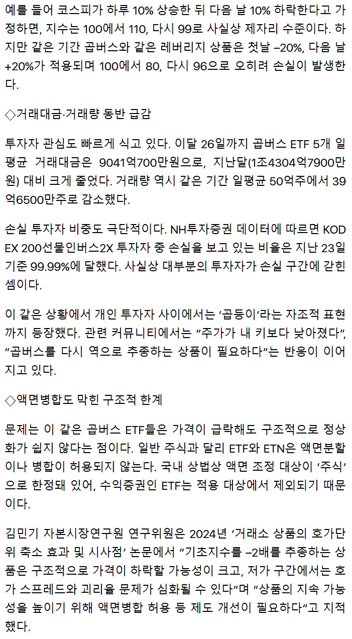 Screenshot 2026-04-28 at 13.07.40.png