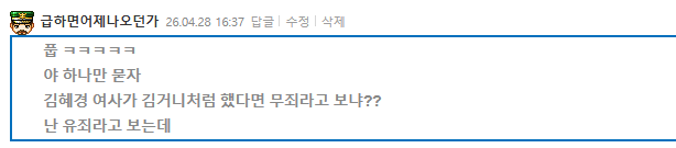 2026-04-28-미카엘4년-1.png