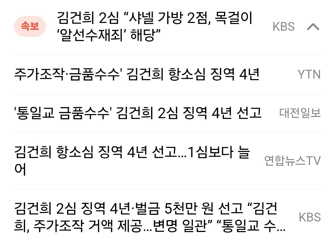 Screenshot_20260428_145014_Samsung Browser.jpg