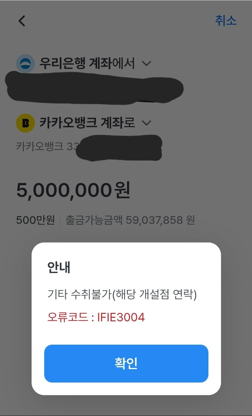 Screenshot_20260428_183658_WON.jpg