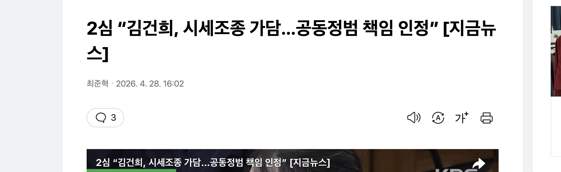 ?????????? 2026-04-28 ???? 11.47.25.png