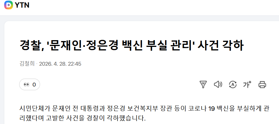 스크린샷 2026-04-28 234459.png