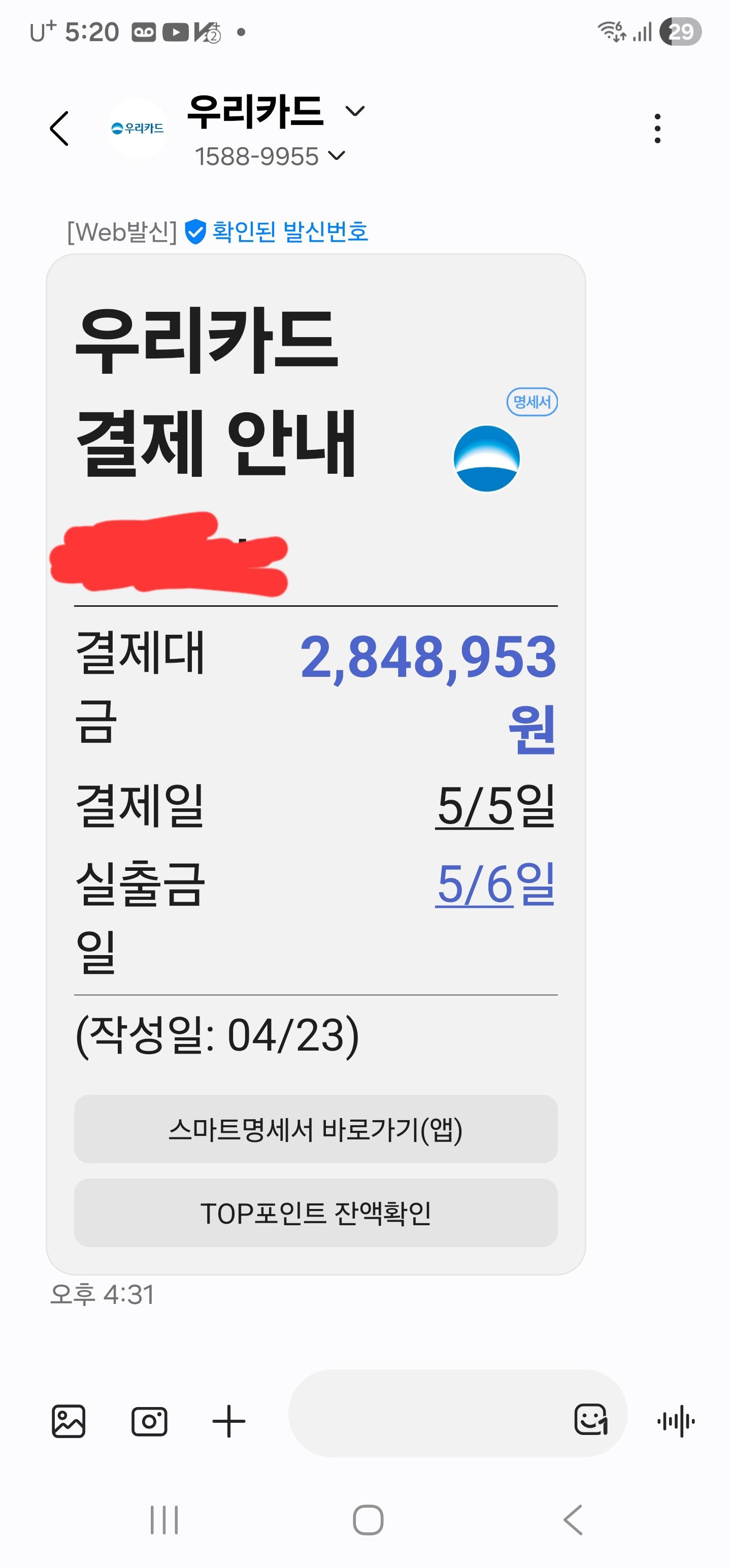클릭하시면 원본 이미지를 보실 수 있습니다.