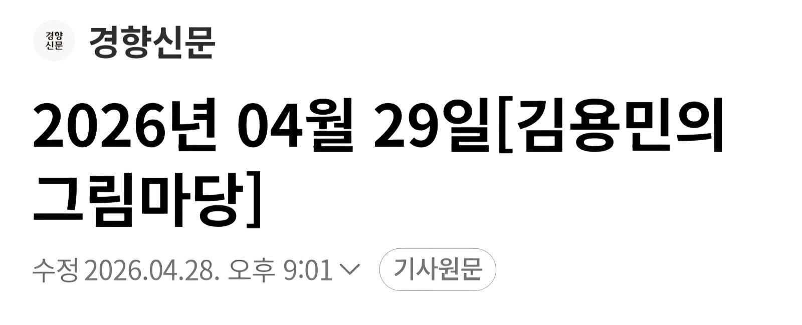 클릭하시면 원본 이미지를 보실 수 있습니다.