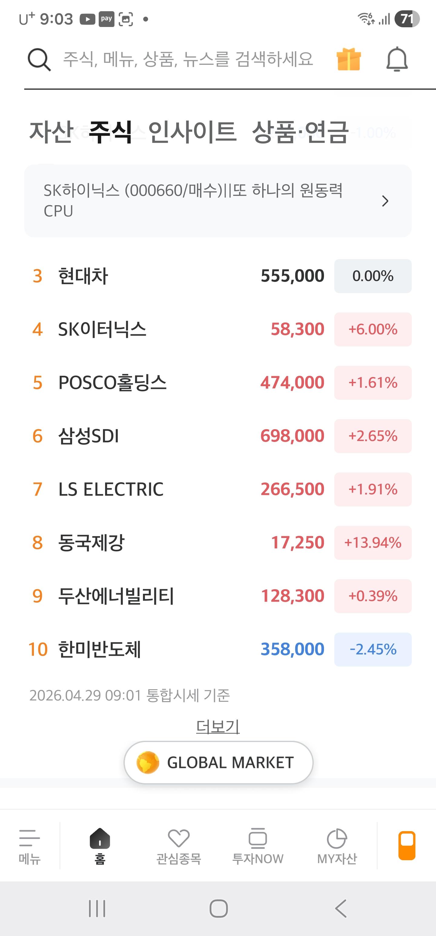 클릭하시면 원본 이미지를 보실 수 있습니다.